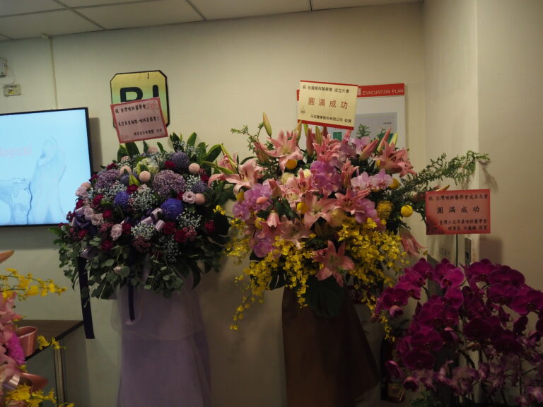 喉科醫學會成立大會